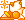 주황 쏠라 윙 부츠